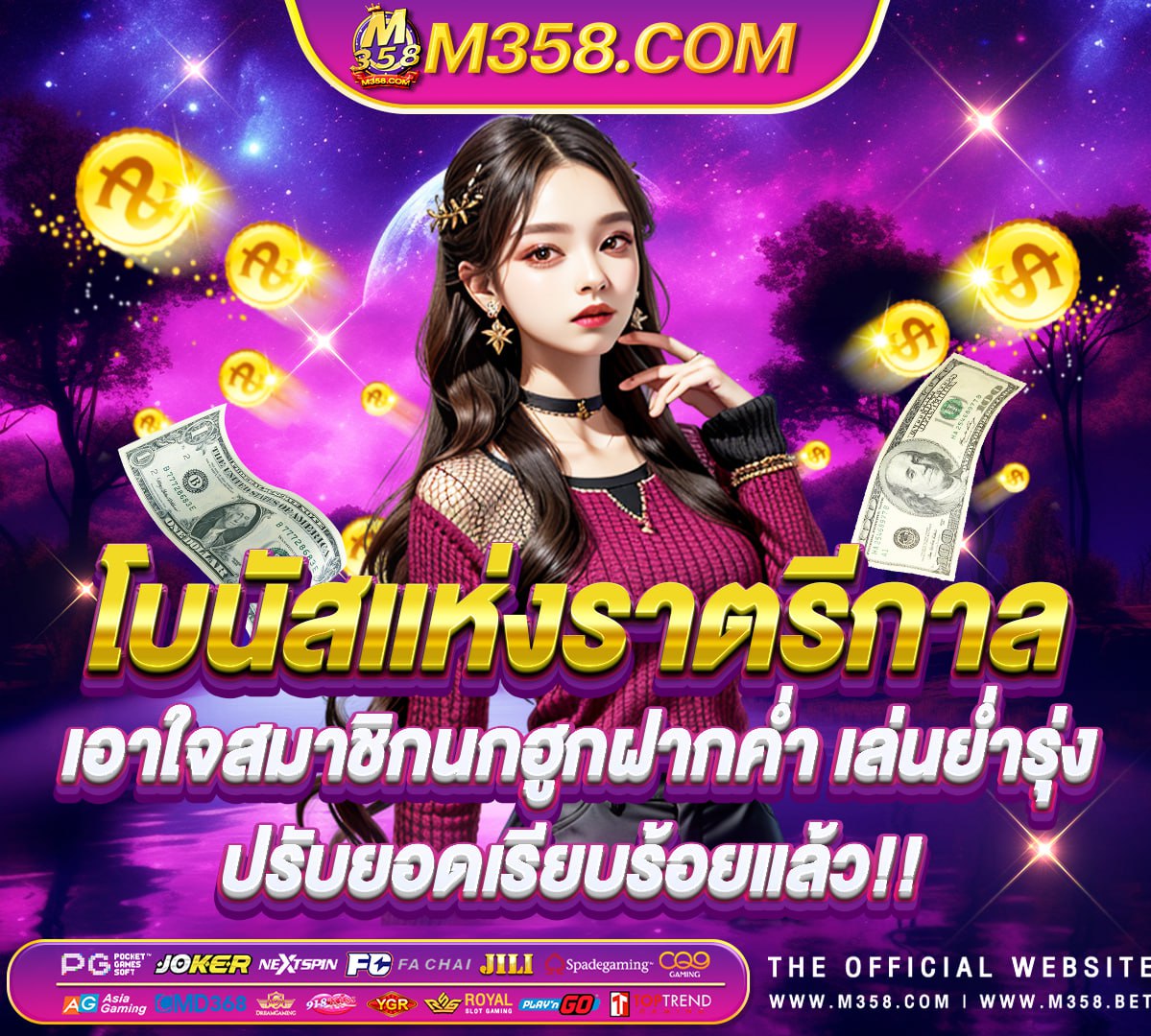 ค่ายslotxo ทาง เข้า slotxo 007allbet casino